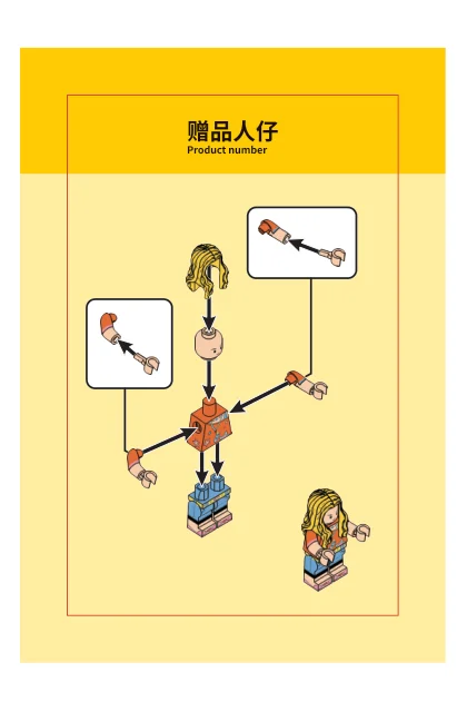 wekki 未及 516956